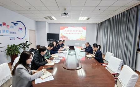 標(biāo)題：檢測與新技術(shù)黨支部召開主題教育專題組織生活會暨民主評議黨員會議
瀏覽次數(shù)：836
發(fā)表時間：2024-01-23