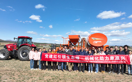標(biāo)題：“黨建紅引領(lǐng)生態(tài)綠 機(jī)械化助力草原興”研究中心黨支部與自治區(qū)農(nóng)牧業(yè)技術(shù)推廣中心農(nóng)機(jī)處黨支部聯(lián)合開展主題黨日活動
瀏覽次數(shù)：932
發(fā)表時間：2024-05-07