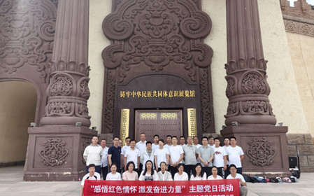 標題：感悟紅色情懷 激發(fā)奮進力量  呼和浩特分院黨委組織開展迎“七一”主題黨日活動
瀏覽次數(shù)：937
發(fā)表時間：2024-07-01