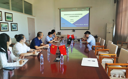 標(biāo)題：國機(jī)資本一行到呼和浩特分院開展座談交流
瀏覽次數(shù)：1003
發(fā)表時(shí)間：2024-08-23