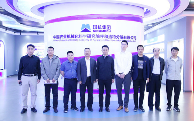 標題：內蒙古科學技術研究院院長助理呂超一行到呼和浩特分院調研交流
瀏覽次數：322
發(fā)表時間：2025-04-22