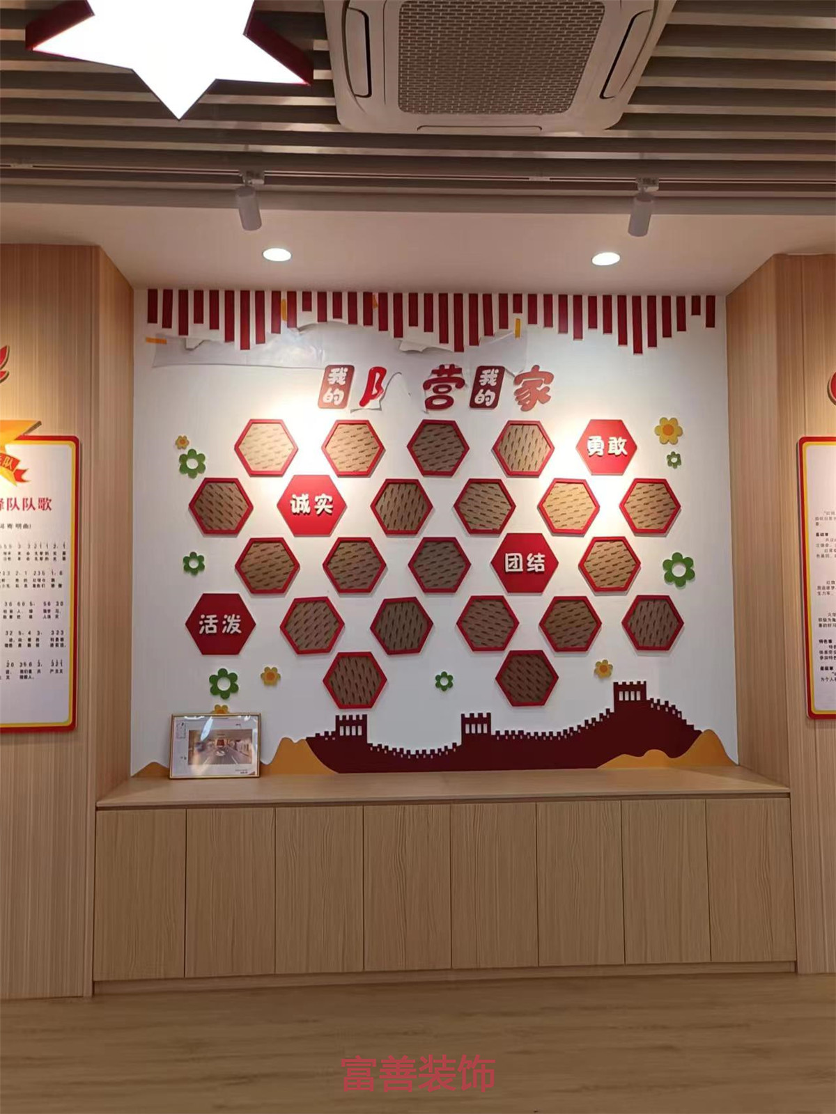 施工過(guò)程圖-海口富善